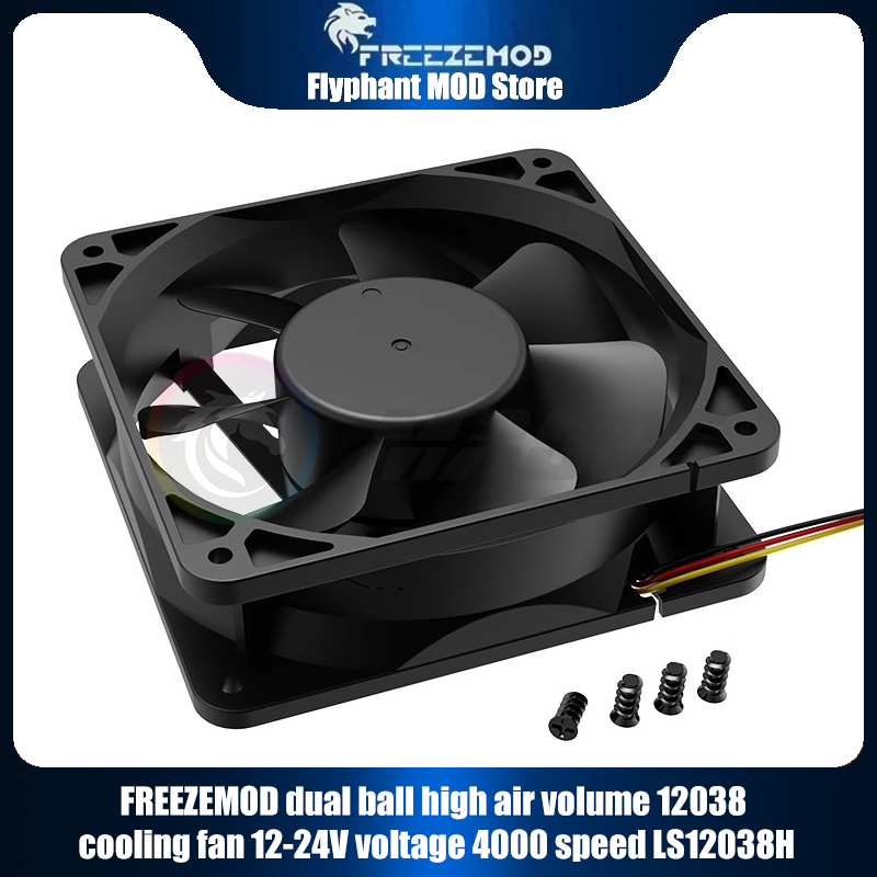 Fly Line - Freezemod Dual Ball hohes Luftvolumen 12038